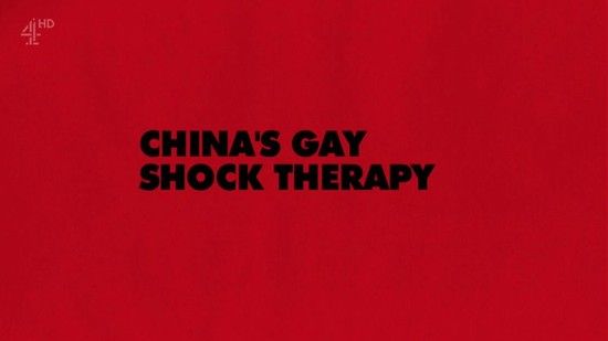 Unreported World 2015 Chinas Gay Shock Therapy 720p x264 HDTV EZTV